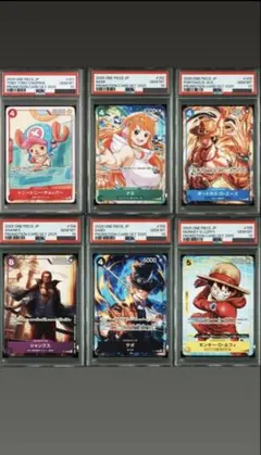 【psa10】6連番！ワンピース　マクドナルド　プロモ　マック