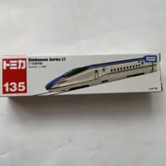 廃盤⭐️トミカ No.139 E3系新幹線 初回特別仕様 とれいゆつばさ