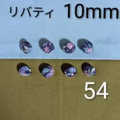 みるくみるく様 リクエスト 3点 まとめ商品