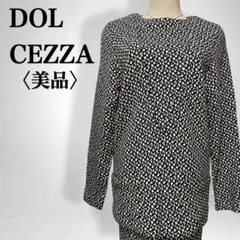 【ドルチェッツァ】ウール混 総柄 バックボタン ロングスカートセットアップ