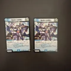99013 敬虔なる警官 - メルカリ