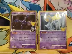 ポケモンカードゲーム　クロバットG ユクシー 復刻　30th まとめ売り