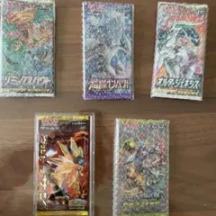 トレカ 遊戱王 カード デュエリストレガシー1.2.3.4.5 パック未開封品 遊戱王 カード デュエリストレガシー1.2.3.4.5 パック未開封品 - メルカリ