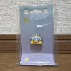 リラックマ プチコレクション キイロイトリ