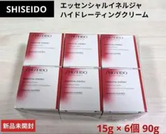 新品★SHISEIDOエッセンシャルイネルジャ ハイドレーティングクリーム90g