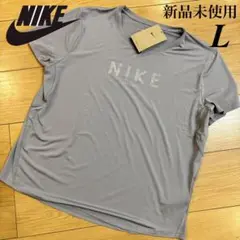 新品　ナイキ　機能Tシャツ　ドライフィット ショートスリーブ トップ　L