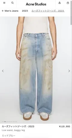 Acne Studios リラックスフィットデニム 2022モノグラム - メルカリ