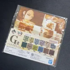 鬼滅の刃＊一番くじ ハンドタオル