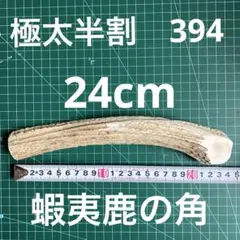 Yuri様 リクエスト 2点 まとめ商品