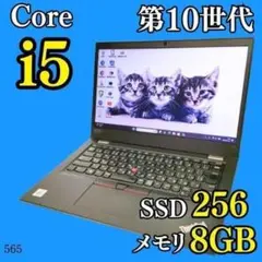 2026年最新】ノートパソコン core i5 10世代の人気アイテム - メルカリ