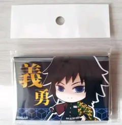 値下げしました！鬼滅の刃　スクエア缶バッチ　義勇