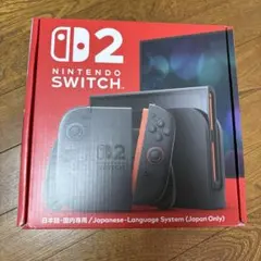 【即日発送】Nintendo Switch 2 本体（日本国内専用）