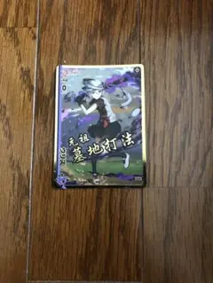 ウィクロス 「一体分身（シルクハットマジック）」 LR - メルカリ