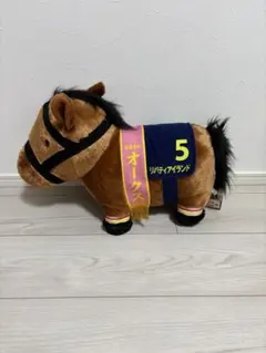 サラブレッドコレクション　BIG ぬいぐるみ　リバティアイランド