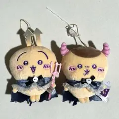 ちいかわ てんし♡あくま あくまな大きめマスコット うさぎ くりまんじゅう