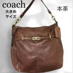 coach コーチ ターンロック ワンショルダーバッグ ブラウン レザー 本革
