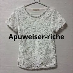 Apuweiser-riche 半袖カットソー ビジュー レース ホワイトのサムネイル