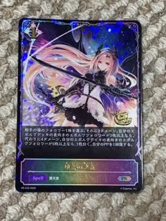 堕落の決意　プロモ【シャドウバースエボルヴ】