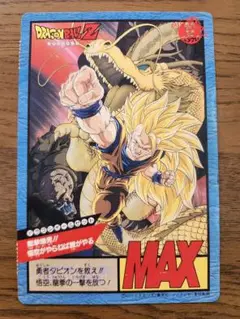 ドラゴンボールＺジャンボカードダス　東映アニメフェア95夏　非売品