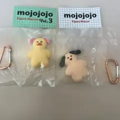 mojojojo フィギュアマスコット　2個セット　新品