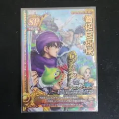 ドラゴンクエスト SPカード 天空の花嫁ビアンカ 炎のリング - メルカリ