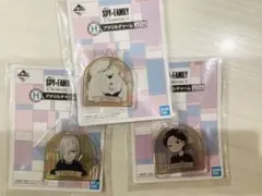 スパイファミリー　一番くじ　アクリルチャーム　 ボンド、フィオナ、ダミアンセット