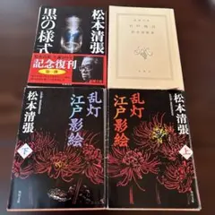 Item thumbnail for item d9dd5be4-6d48-4d1d-be87-7d9d485567d7