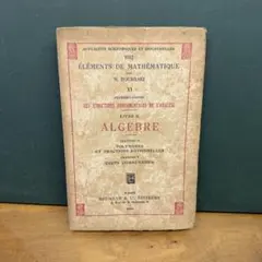 N. Bourbaki Éléments de Mathématique