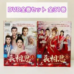 2026年最新】これから先の恋dvdの人気アイテム - メルカリ