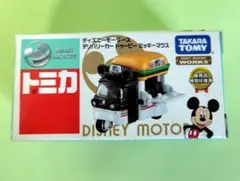 B/Oトミカ モータートミカ マクドナルド シティドライブスルーセット