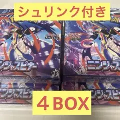 BOX】 MEGA 拡張パック ニンジャスピナー 4 Box - メルカリ