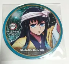 2025年最新】無一郎 コースターの人気アイテム - メルカリ