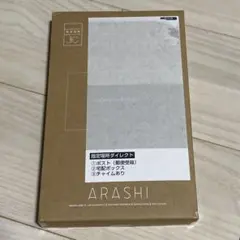 新品・未開封　嵐 20周年 ファンクラブ会員限定 記念品 フォトフレーム