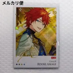 あんスタ　天城燐音　聚光舞台　10周年　ポラロイド　カード