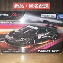 トミカプレミアムレーシング ホンダ NSX-GT 廃盤 - メルカリ