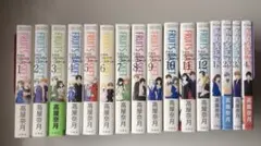 2025年最新】フルーツバスケット 愛蔵版 全巻の人気アイテム