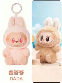 Labubu THE MONSTERS Have a Seat BABA