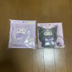 サンリオ　エンジョイアイドルシリーズ　クロミ　ぬい服2点