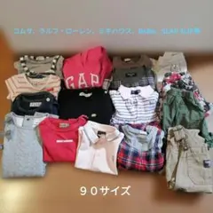 限定値下げ☆90サイズ　ラルフ・ローレン等ブランド服　まとめ売り