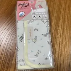 新品 アンジェレッテ よだれパッド よだれカバー