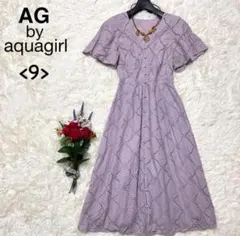 AG by アクアガール　コットンレース　Vネック　フレアロングワンピース