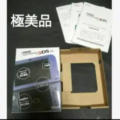 空箱】newNintendo3DSLL ゼルダの伝説ムジュラの仮面エディション