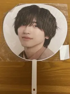 なにわ男子　BON BON VOYAGE 道枝駿佑　うちわ 匿名配送