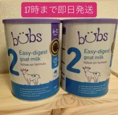 2026年最新】バブズ ヤギの人気アイテム - メルカリ