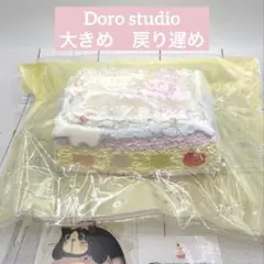✴︎レア✴︎Doro studio 三層トースト うさぎ 戻り遅め ココオイル
