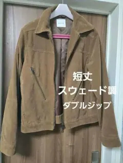 フリークスストア レザレッド スウェード ライダースジャケット　Mのサムネイル