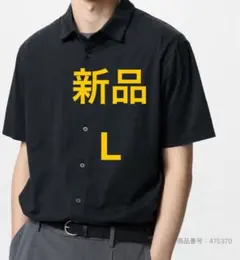 新品　ユニクロ　エアリズムコットンフルオープンポロシャツ　ブラック　黒　L