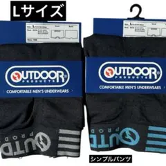 未使用　OUTDOOR ボクサーパンツ 2枚セット メンズ Lサイズ 下着