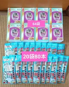 北村れお様 リクエスト 2点 まとめ商品