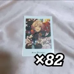 あんスタ 白鳥藍良 ぱしゃっつ まとめ売り shuffle シャッフル 2025年最新】白鳥藍良 ぱしゃっつ シャッフルの人気アイテム